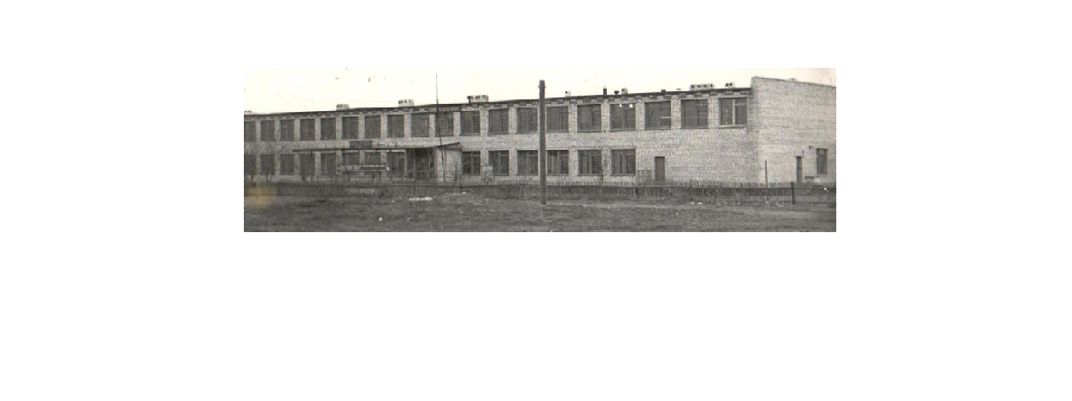 школа в 1970-е годы